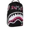 Mochila «LOGO LOCKUP» de la colaboración con «SQUID GAME»
